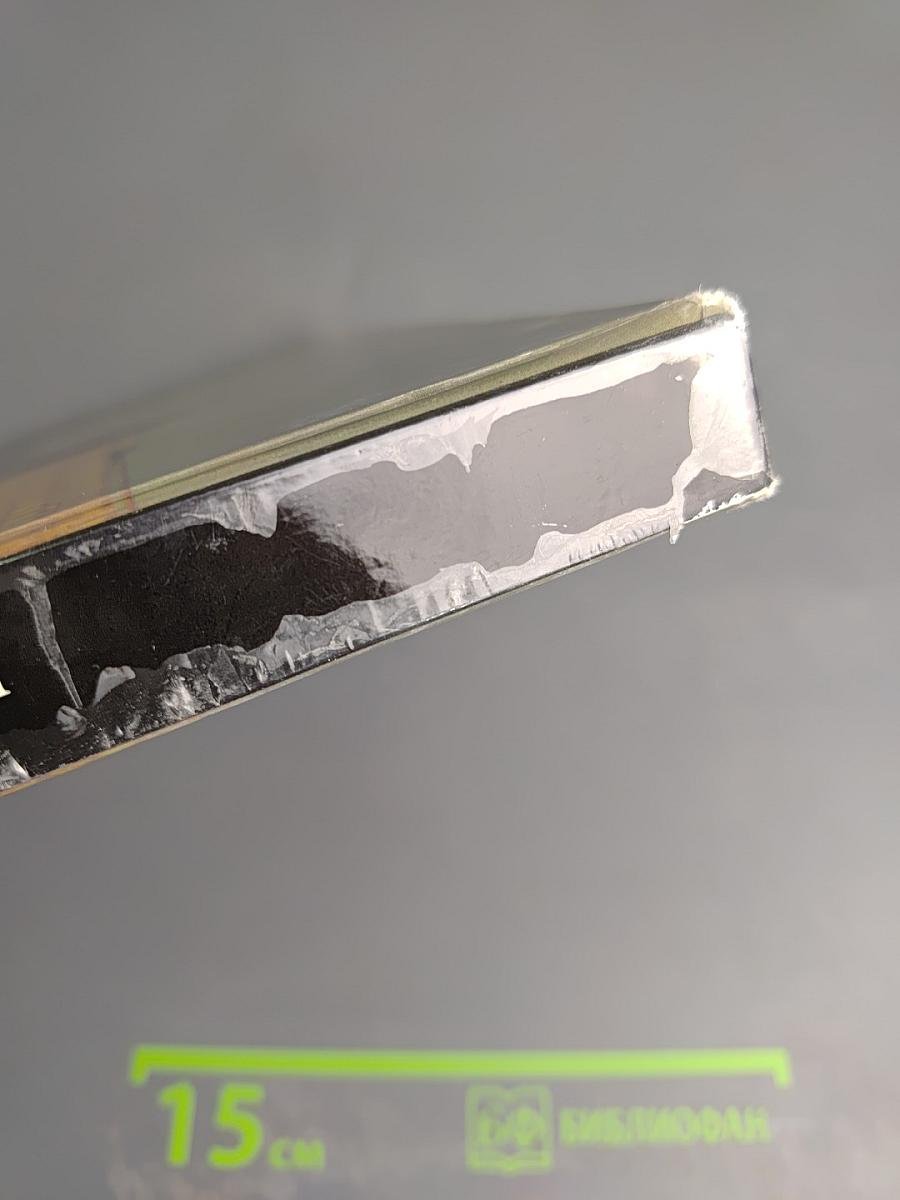 Москва вчера и сегодня