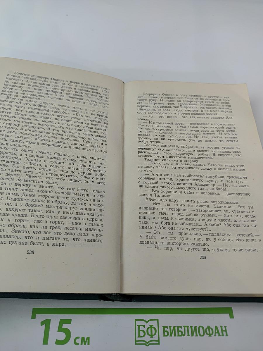 Собрание сочинений. Том 2. Произведения 1896-1901