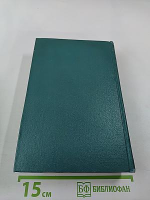 Собрание сочинений. Том 2. Произведения 1896-1901