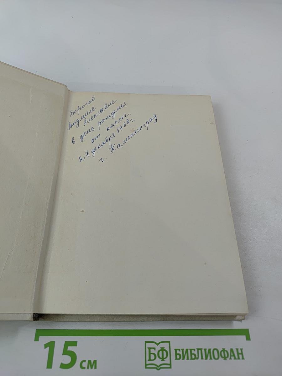 Пелагея Стрепетова