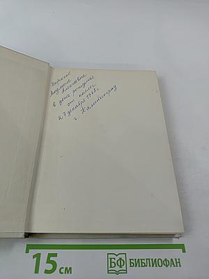 Пелагея Стрепетова