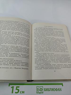 Пелагея Стрепетова