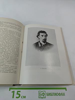 Пелагея Стрепетова