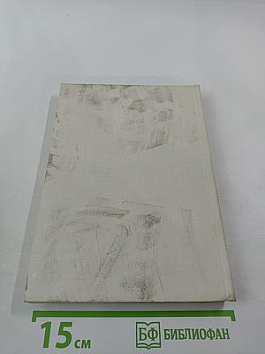 Пелагея Стрепетова