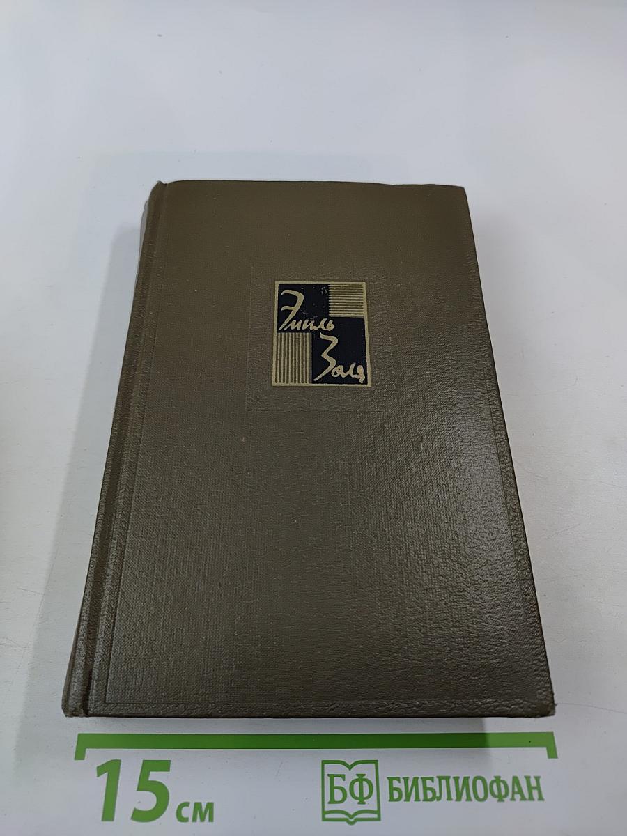 Собрание сочинений Том семнадцатый. Три города. Лурд