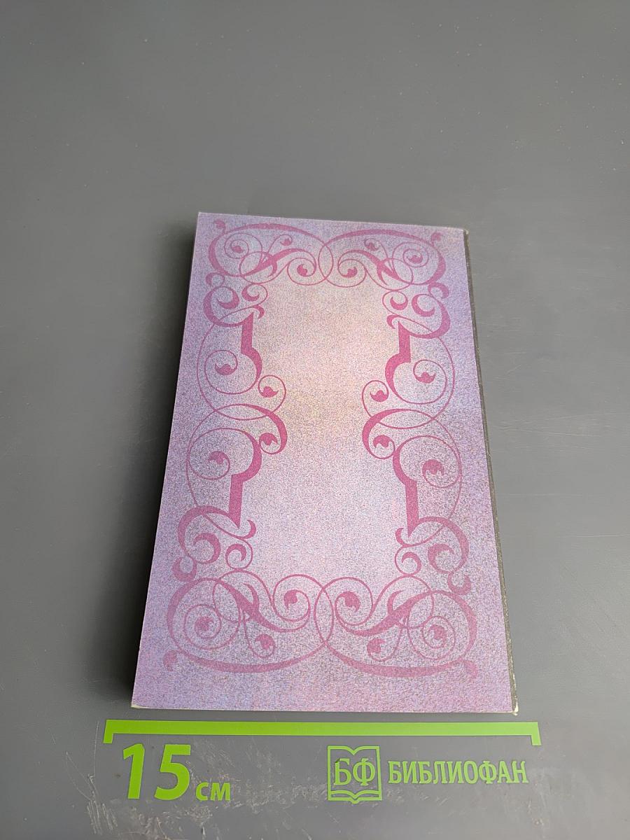 Собрание сочинений в шести томах. Том 3: Прометей, или Жизнь Бальзака. Части I-II