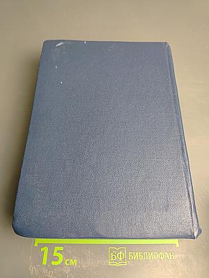 Юный натуралист. 1974