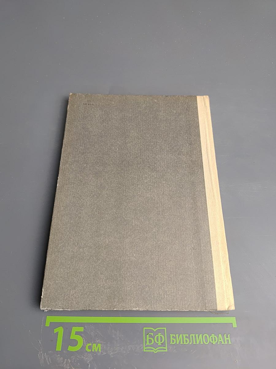 Сергей Алексеев: Очерк творчества