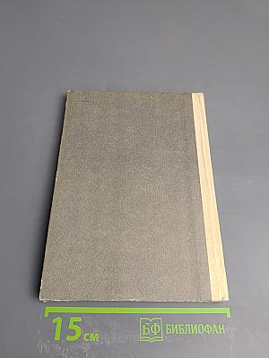 Сергей Алексеев: Очерк творчества