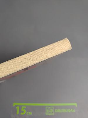 Сергей Алексеев: Очерк творчества