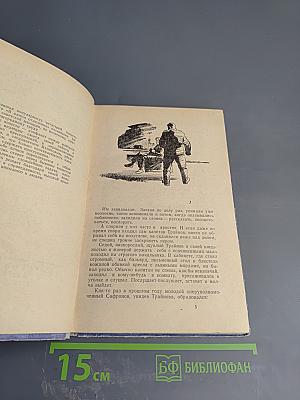 В одном отделении