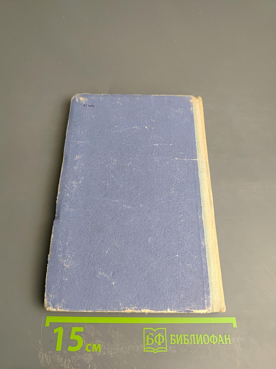 В одном отделении