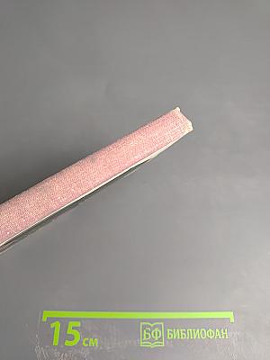 Прошлое в настоящем