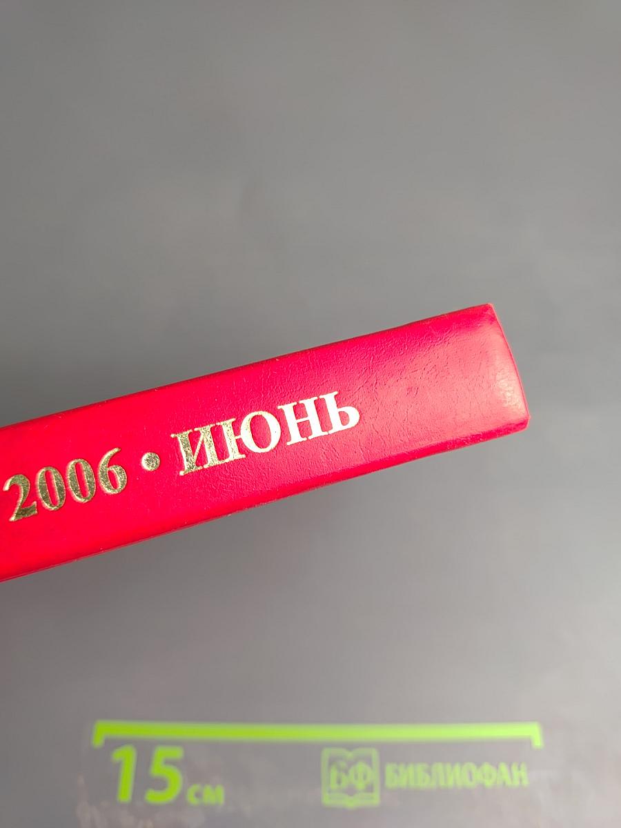 Органы государственной власти, учреждения и организации Санкт-Петербурга: Телефонный справочник