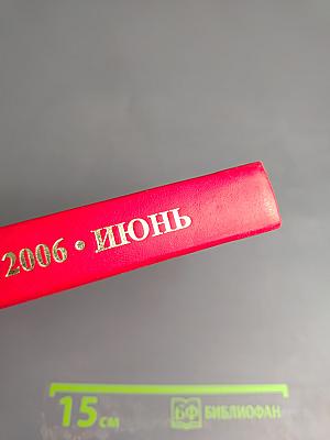 Органы государственной власти, учреждения и организации Санкт-Петербурга: Телефонный справочник