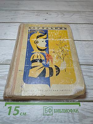 Вагульник