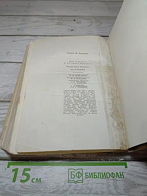 Вагульник