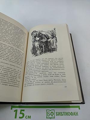 Доктор Паскаль (Собрание сочинений Том Шестнадцатый)