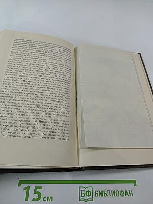 Доктор Паскаль (Собрание сочинений Том Шестнадцатый)