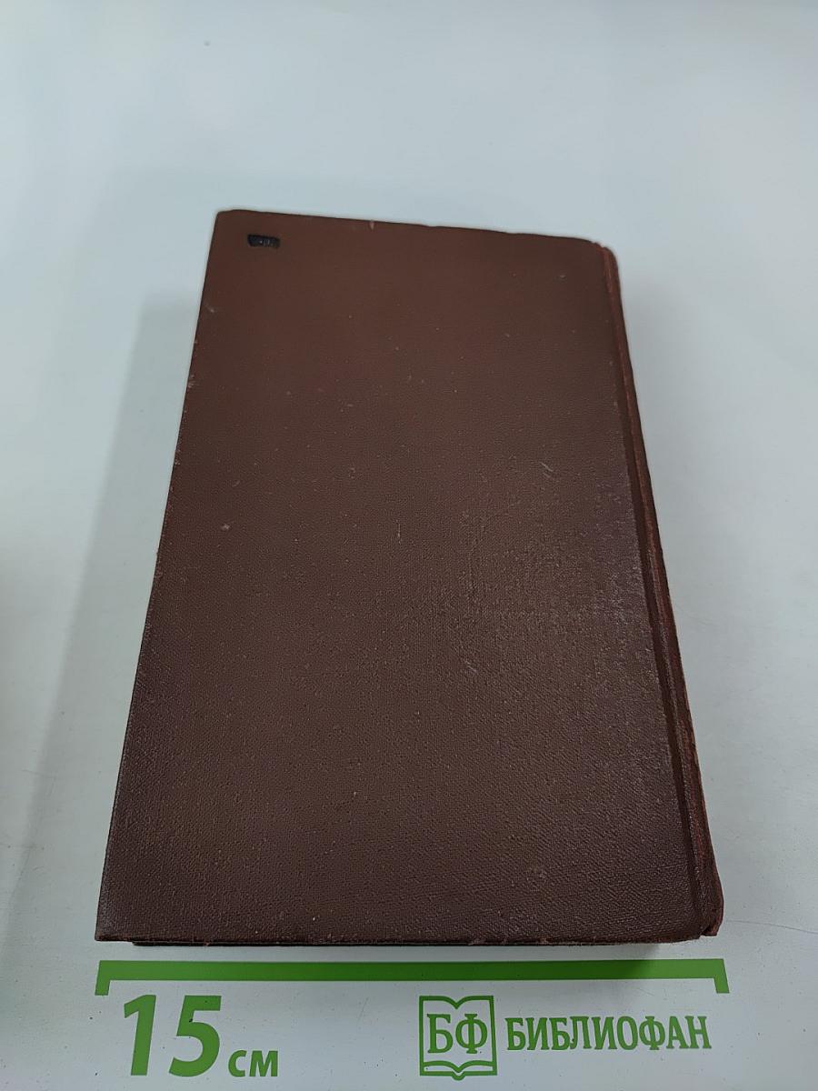 Пером и шпагой