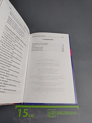 Энциклопедия Праздника