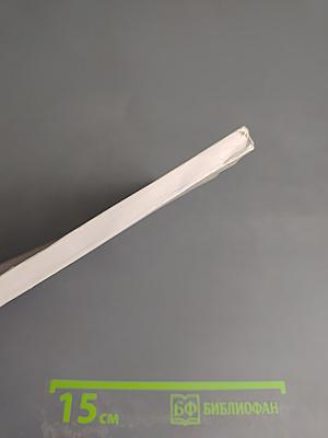 Педсовет: Идеи, методики, формы