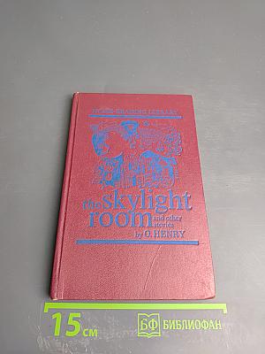 The Skylight Room and other stories