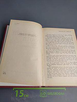 The Skylight Room and other stories