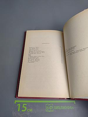 The Skylight Room and other stories