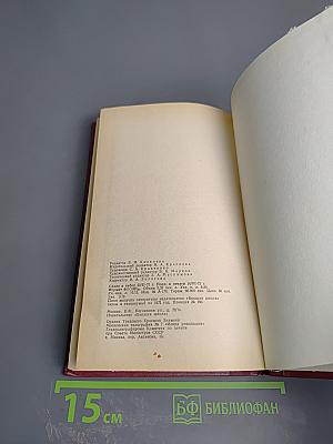 The Skylight Room and other stories