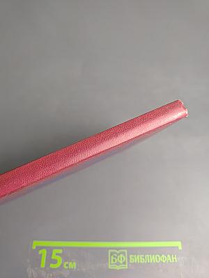 The Skylight Room and other stories