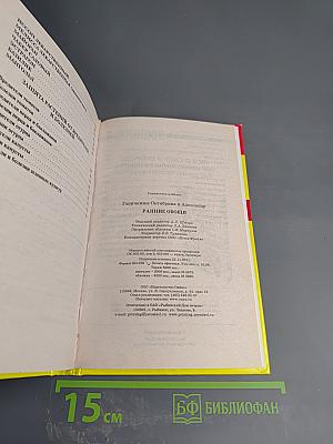 Ранние овощи