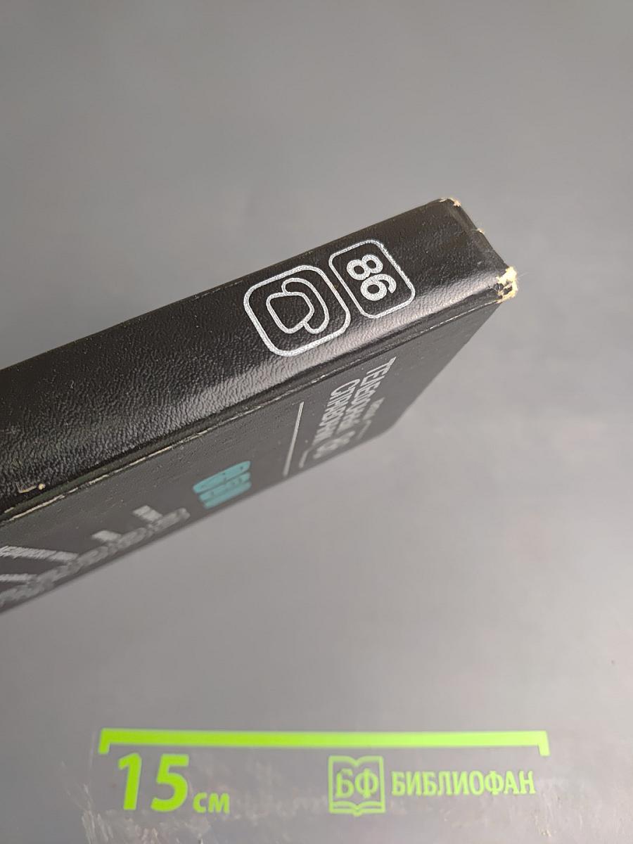 Краткий телефонный справочник АГТС