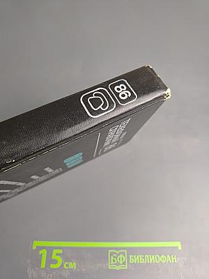 Краткий телефонный справочник АГТС