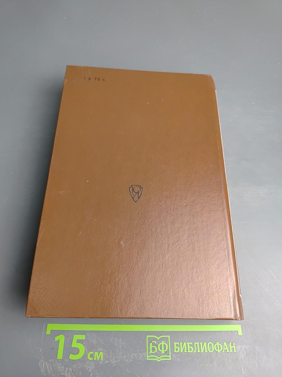 Сборник нормативных актов о труде. Часть 3