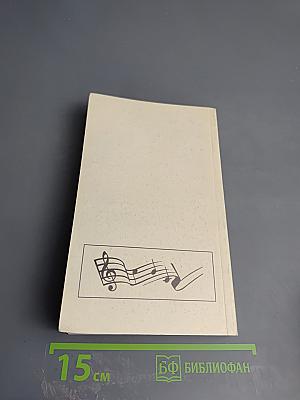 Любимые песни и романсы