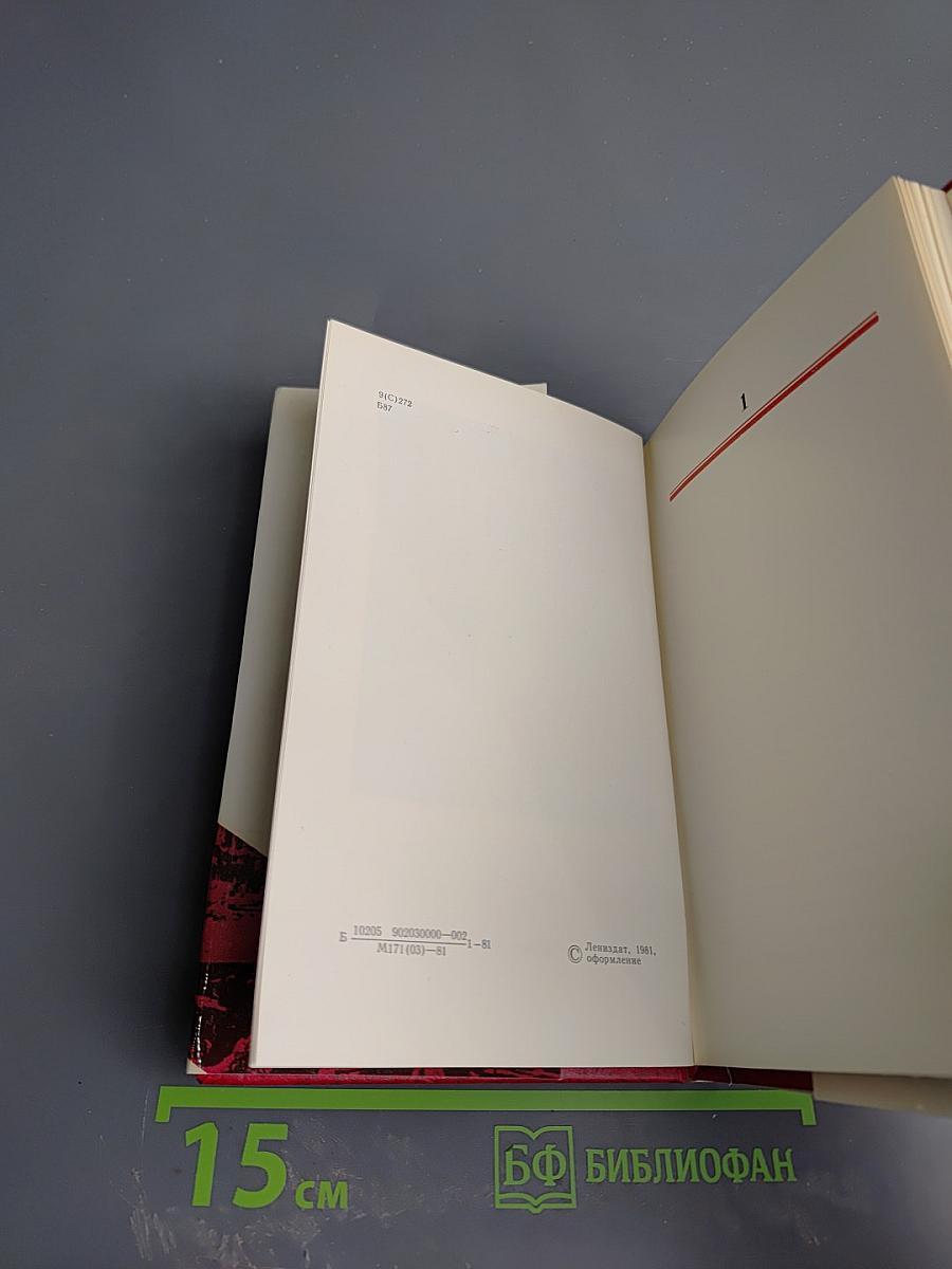 Малая земля