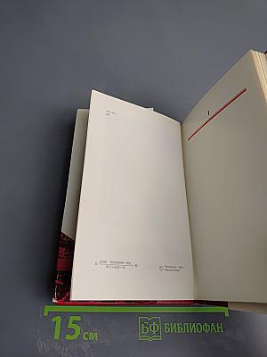 Малая земля