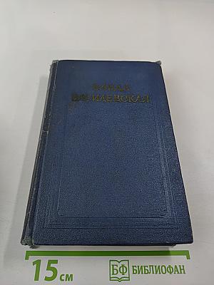 Песнь над водами