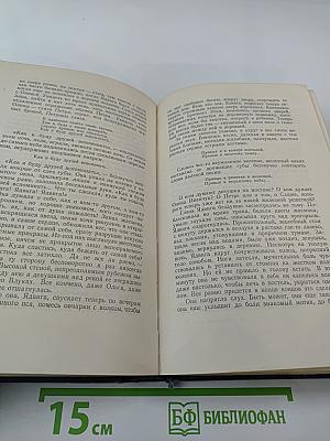 Песнь над водами