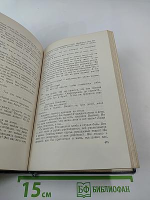 Песнь над водами