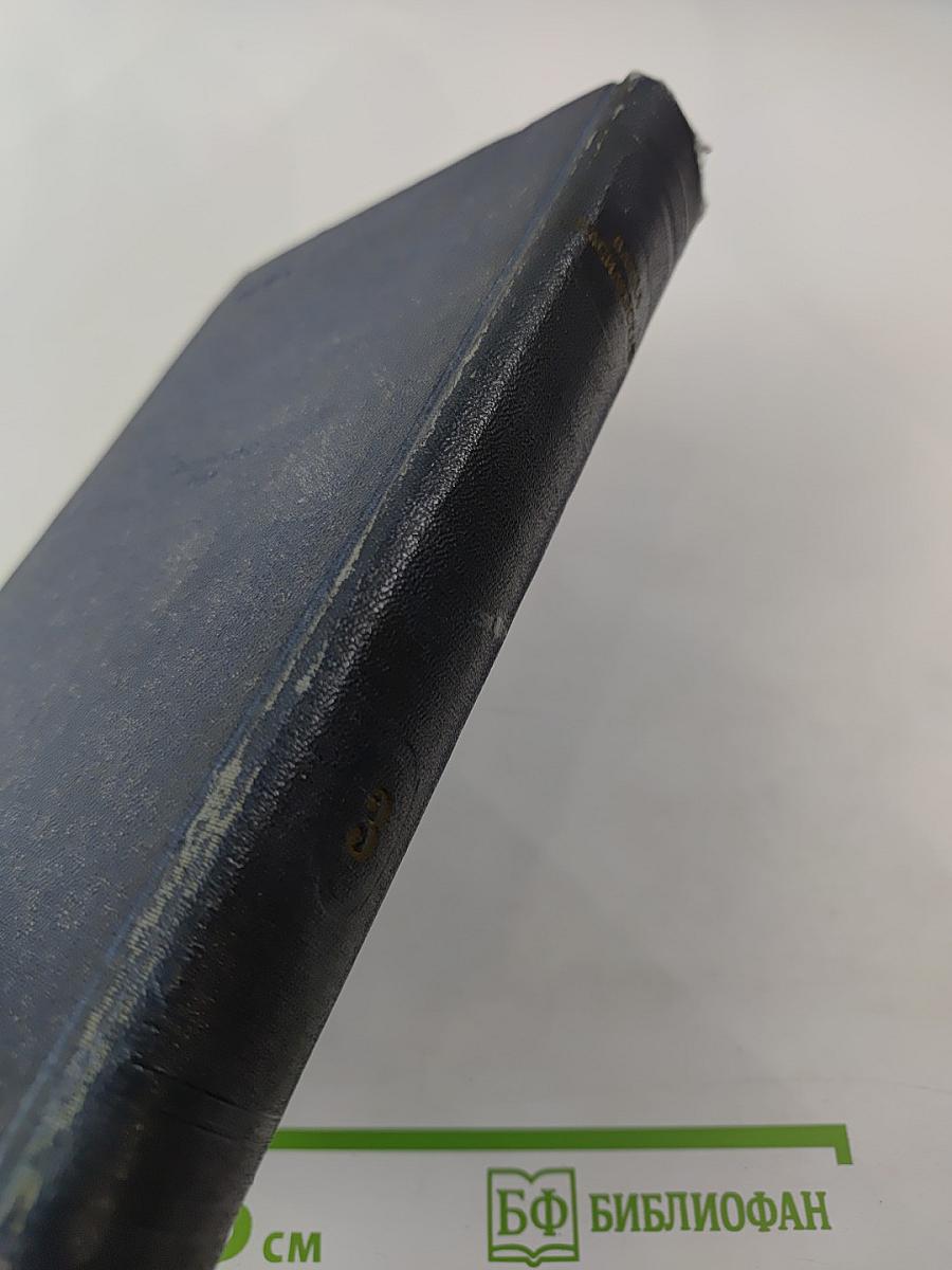 Песнь над водами