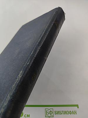 Песнь над водами