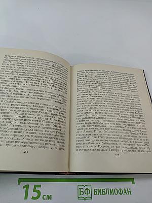 Повесть о славных богатырях, златом граде Киеве и великой напасти на землю Русскую