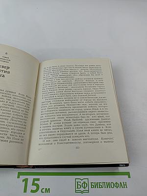 Повесть о славных богатырях, златом граде Киеве и великой напасти на землю Русскую