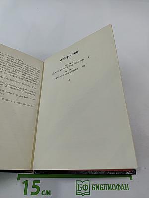 Повесть о славных богатырях, златом граде Киеве и великой напасти на землю Русскую