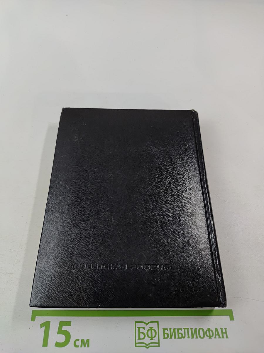 Повесть о славных богатырях, златом граде Киеве и великой напасти на землю Русскую