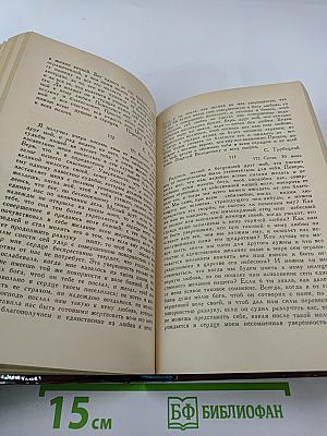 С. П. Трубецкой. Материалы о жизни и революционной деятельности. Том I