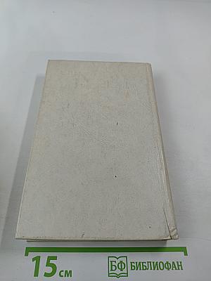 Обобщенный метод собственных колебаний в теории дифракции с дополнением: Спектральные свойства задач дифракции