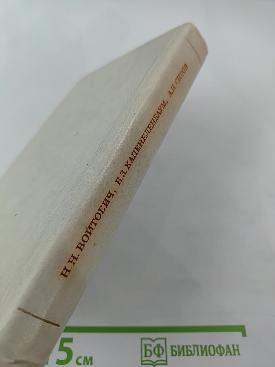 Обобщенный метод собственных колебаний в теории дифракции с дополнением: Спектральные свойства задач дифракции